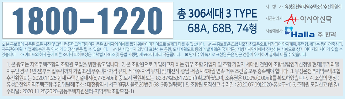 하단 연락처