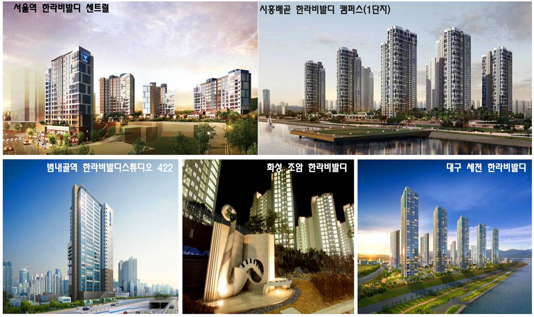 사업소개-시공예정사-실적1
