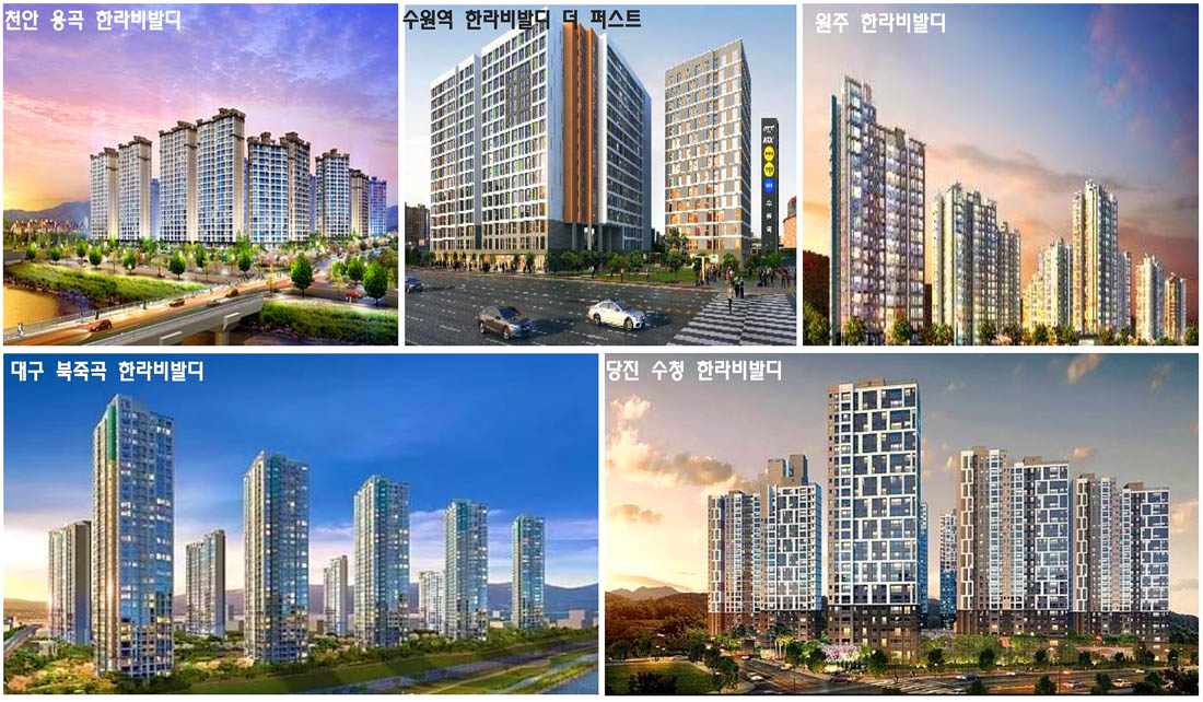 사업소개-시공예정사-실적2