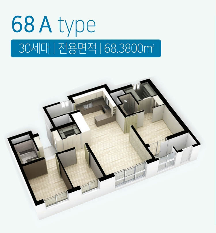 유닛소개-아이소-68A