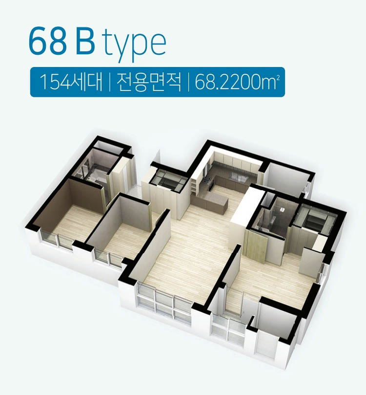 유닛소개-아이소-68B