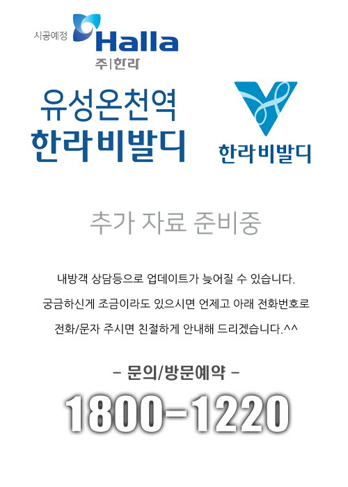 인테리어